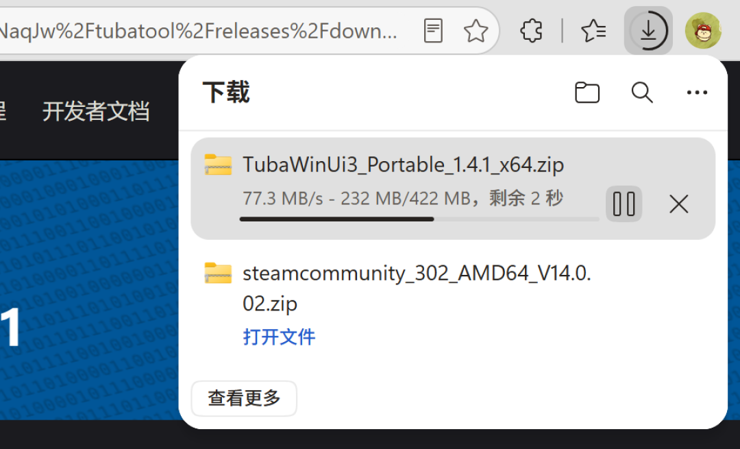 图吧工具箱WinUI3重构版刷屏B站:2445颗星是真的,但你搜出来的“官网”可能是假的