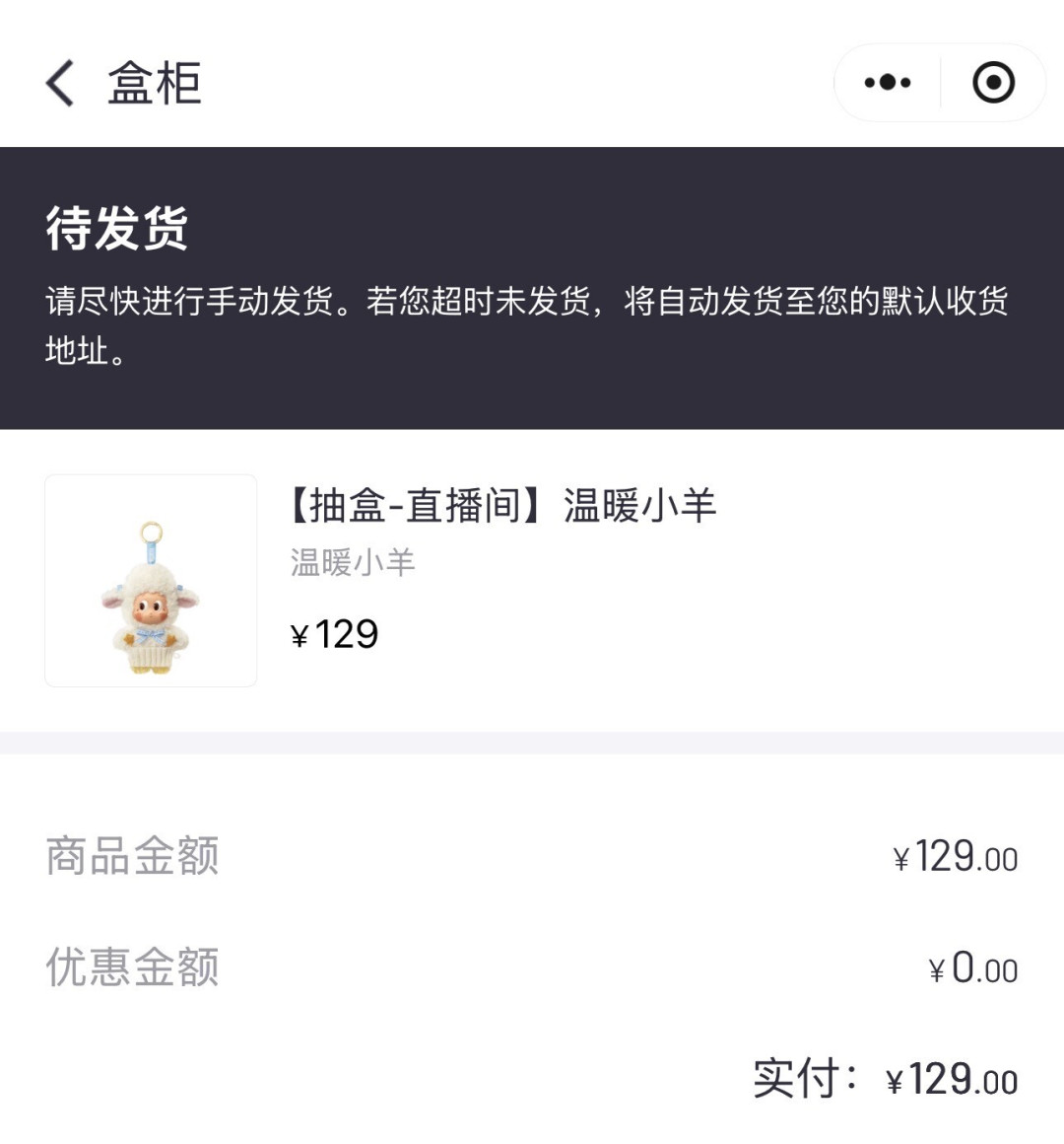 泡泡玛特新品到底哪个渠道好抢?翻完昨晚20多条现场战报,六大渠道的规矩和脾气一次讲清