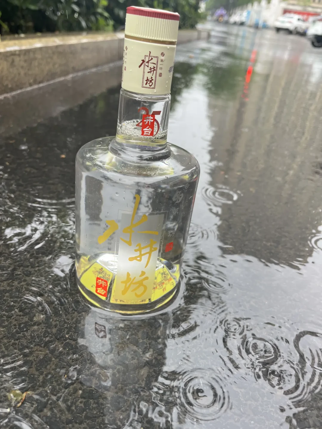 茅台提价、五粮液守线、水井坊库存近乎腰斩:这个“打折的中秋”可能是最后一次,臻酿八号和井台怎么买?