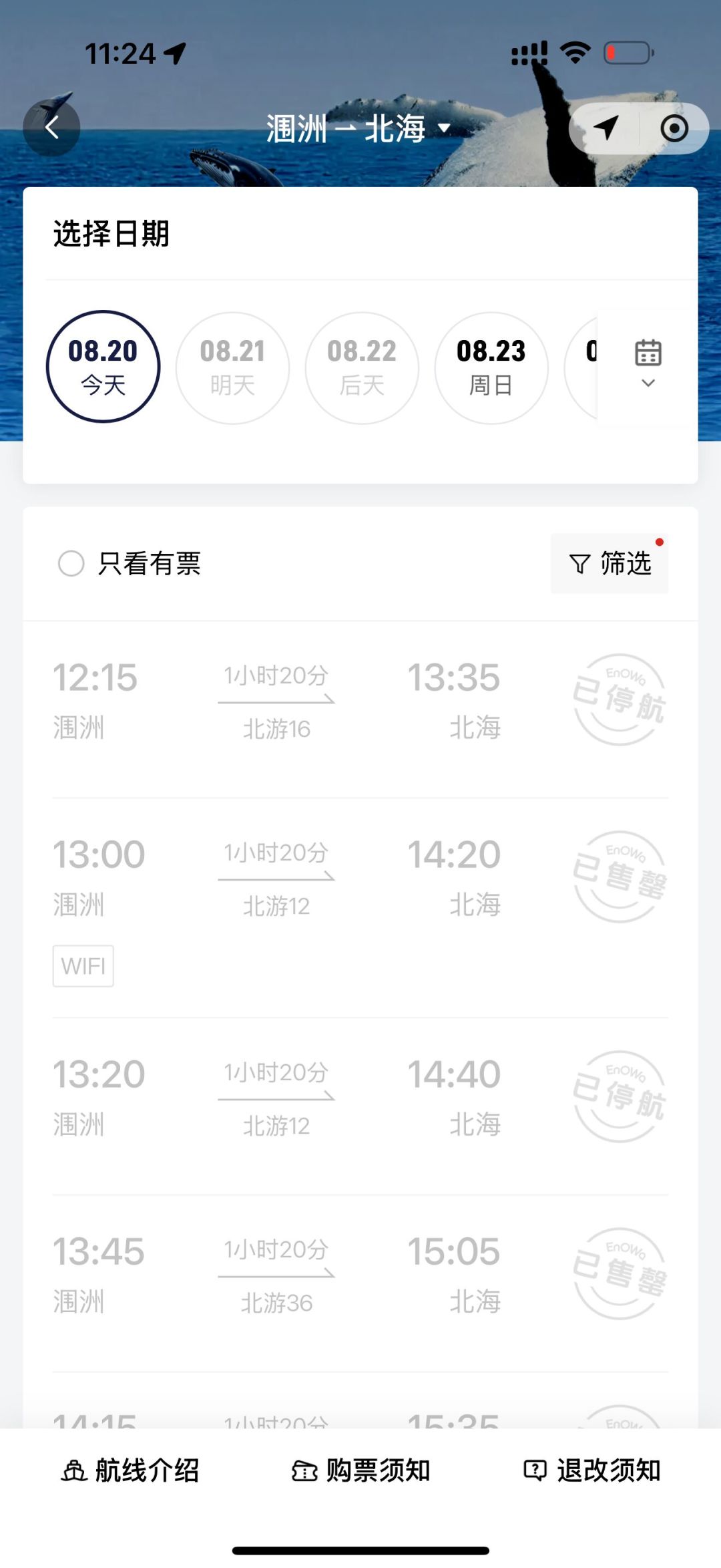 沙德尔未来5天不影响我国,但南海还憋着“一桌麻将”:8月底之后去华南沿海,先盯住这3个时间点