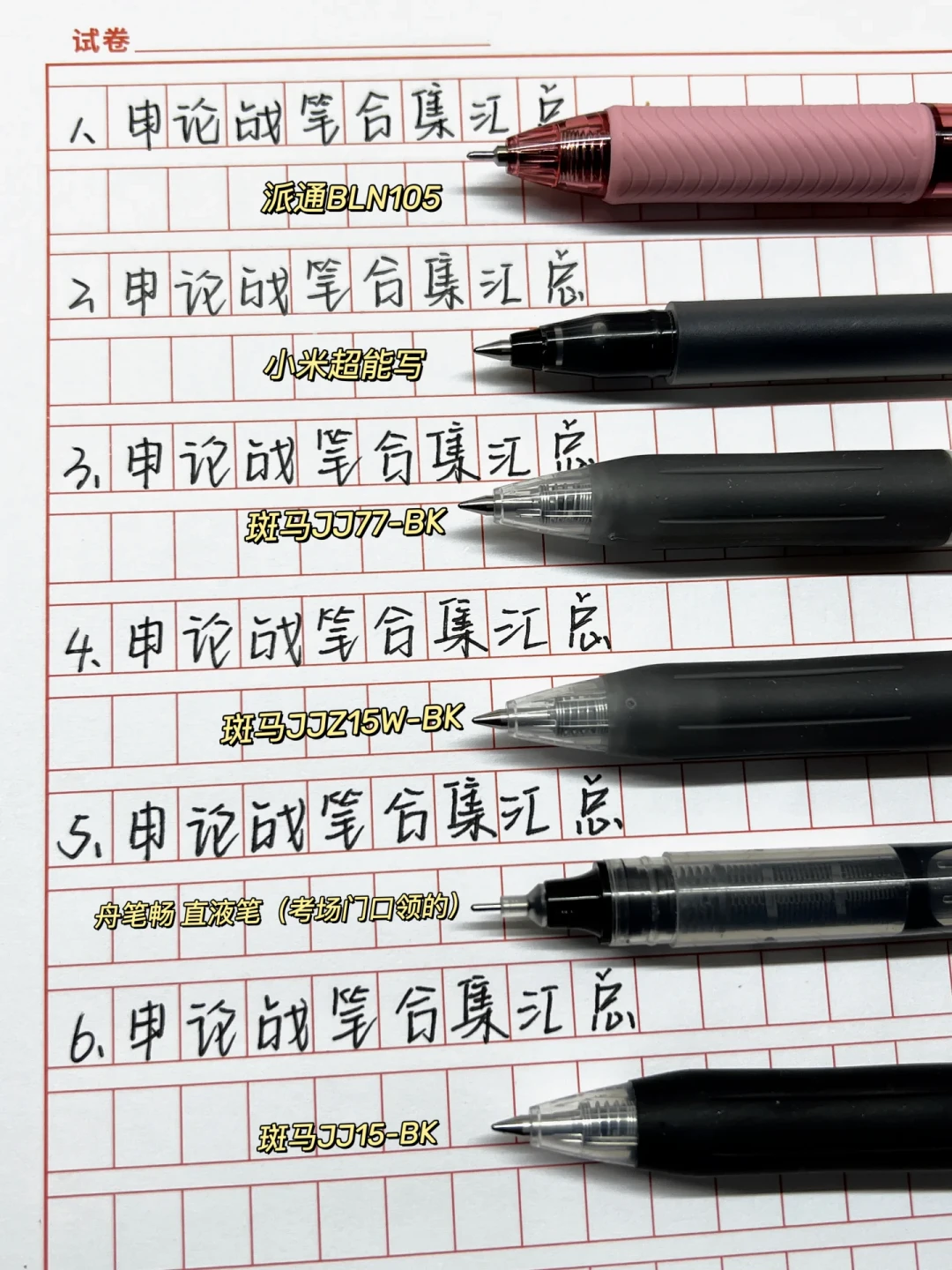 2027国考报名前,我把全网考公人的