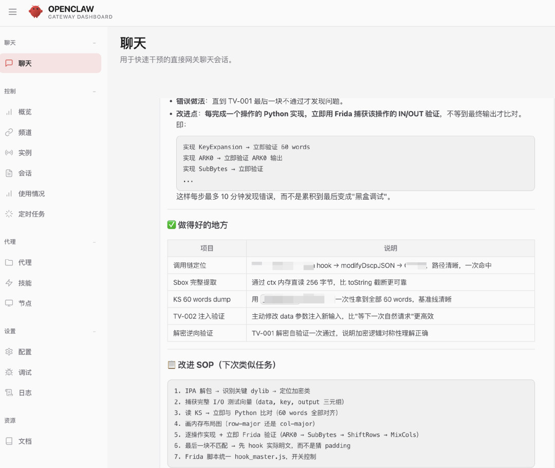Claude一小时逆向出打印机驱动,狂揽330万浏览:「AI逆向」本周刷屏,先看清哪些是真货、哪些是剧本、哪些是镰刀