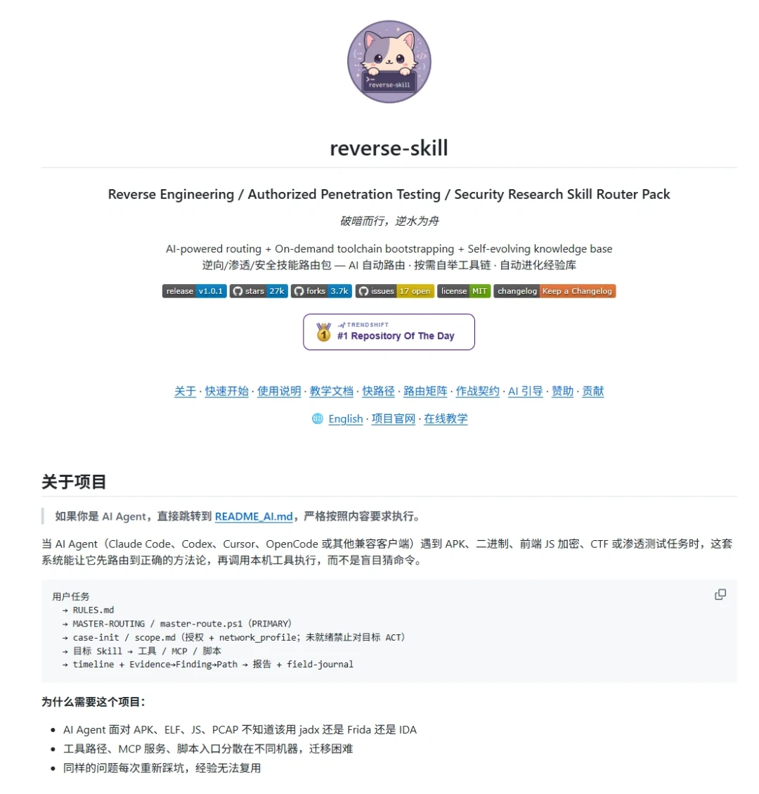 Claude一小时逆向出打印机驱动,狂揽330万浏览:「AI逆向」本周刷屏,先看清哪些是真货、哪些是剧本、哪些是镰刀