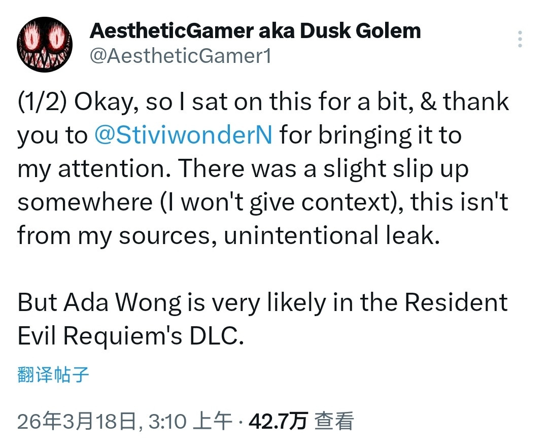 艾达王又要