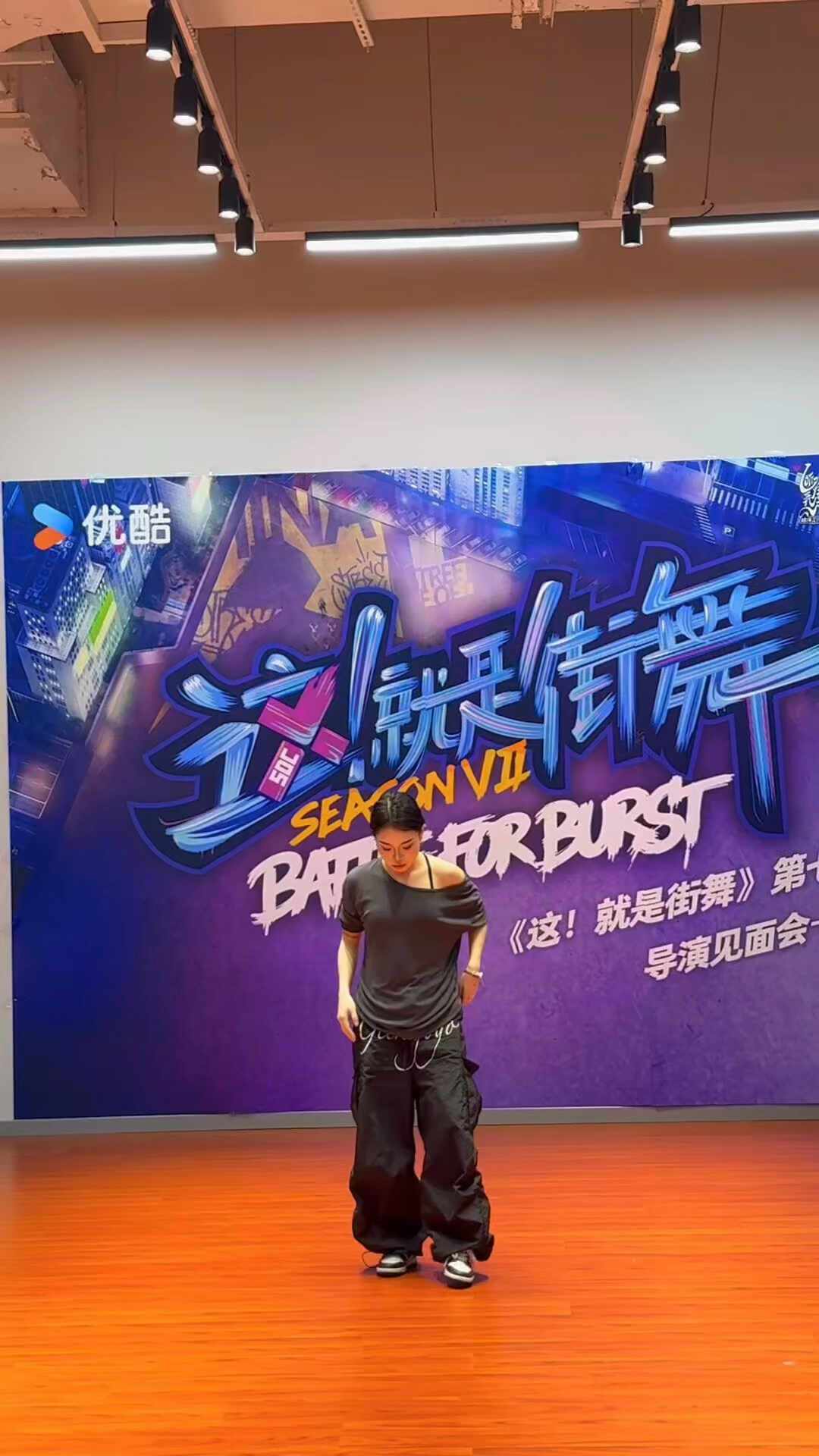 《街舞7》筹备两年还没定档,《舞蹈新风暴》8月25日先播:替街舞粉把时间线捋全了,这个秋天怎么追看这3个信号