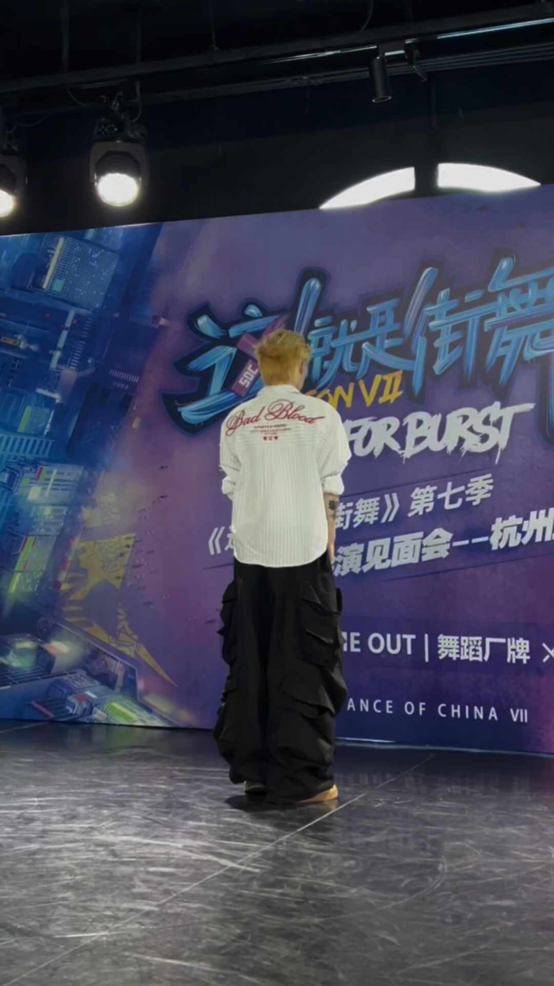 《街舞7》筹备两年还没定档,《舞蹈新风暴》8月25日先播:替街舞粉把时间线捋全了,这个秋天怎么追看这3个信号