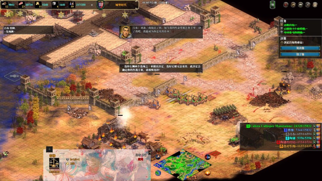 发售15个月后翻红:帝国时代2三国DLC,这83元现在值不值
