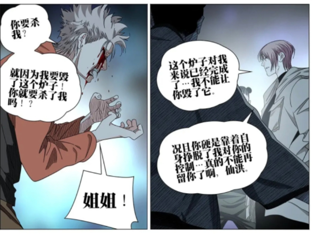 一人之下773话“集结”:曲彤手握四门八奇技,评论区为什么集体立flag