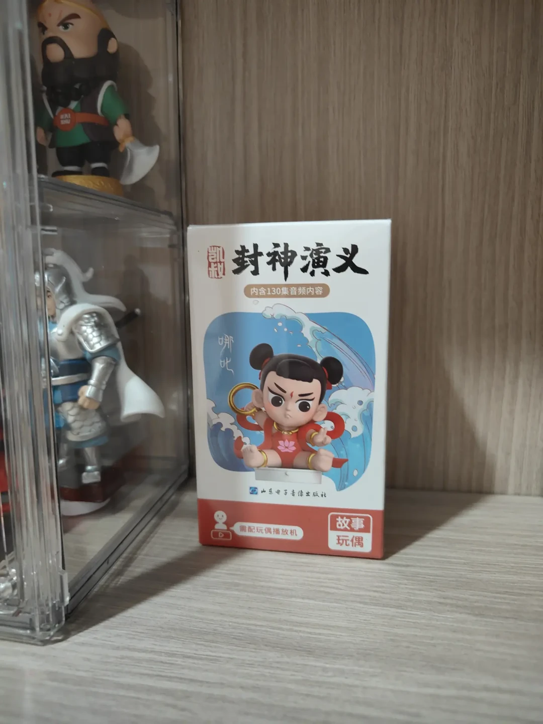 孩子看完哪吒闹着要读封神原著?我把儿童版、音频和原著比了一遍:小学生先别碰原著
