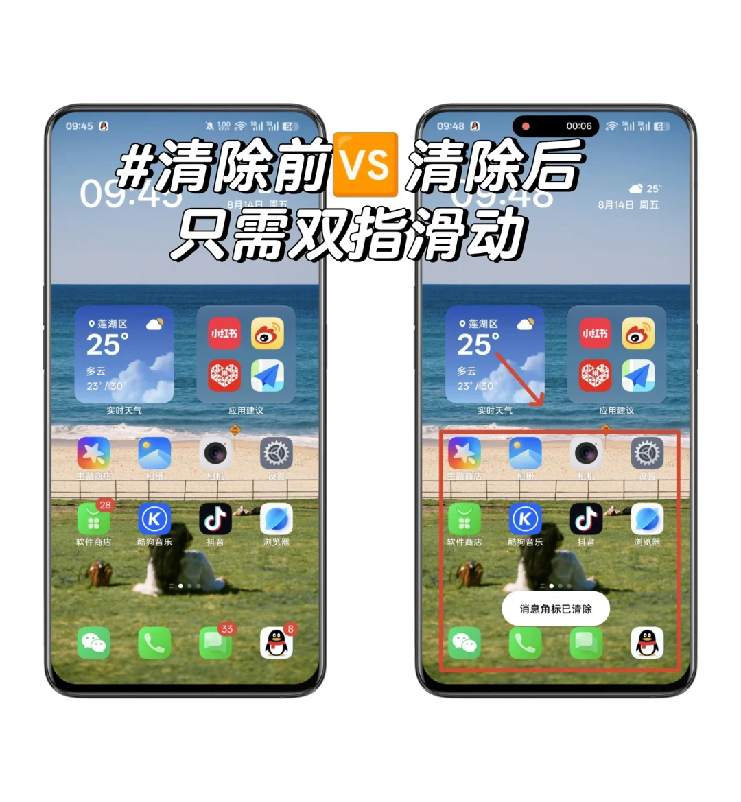 ColorOS 16八月版全量推送:5个实用新功能落地,有人能直接更,有人建议再等几天