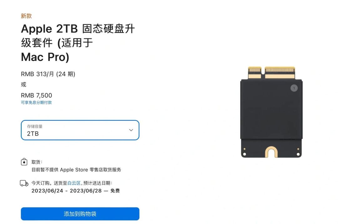 Windows 里只用了 40GB，PD 虚拟机却占了 100GB：Mac 存储自救三条路，从零元到几百元