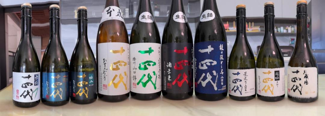 十四代中秋行情调查：本丸涨到2350，1900到3600三个价并存，买前必看