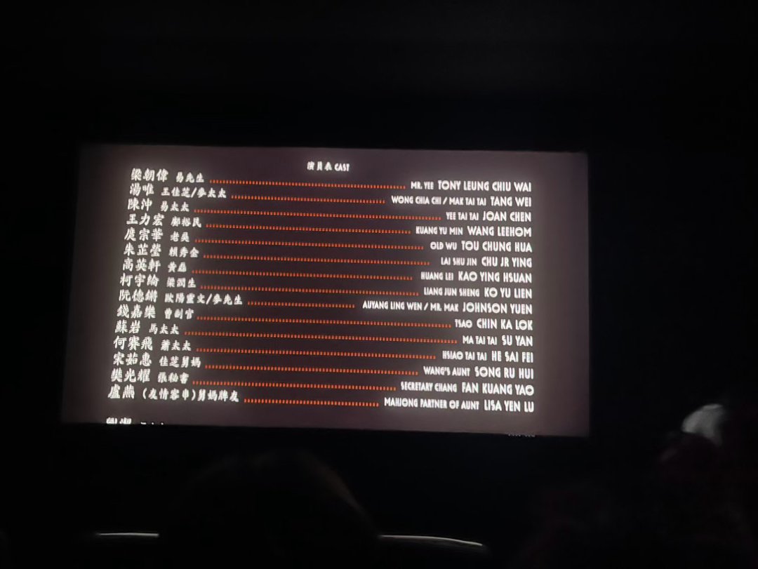 二刷《色,戒》前先想明白三件事:看哪个版本、跟哪个拉片、避开哪些谣