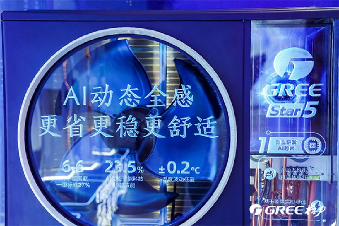 网购的