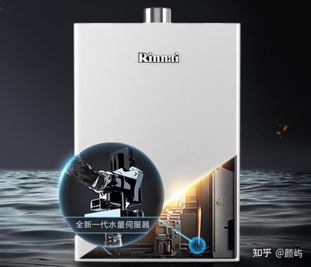 三伏天洗澡像打仗?林内老热水器夏天出水烫、兑冷水就熄火,翻完3个真实求助帖,我把解法按花钱多少排了个序