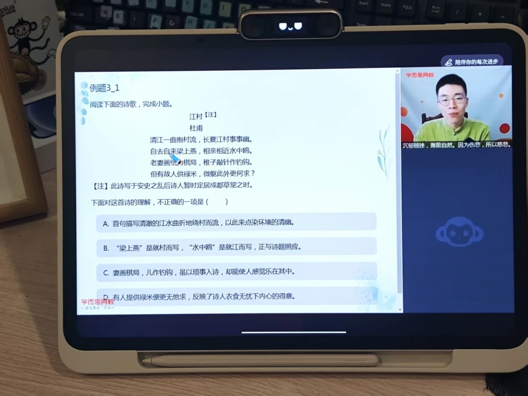 6899、8699、11999元:把学而思T6三款对比完,5100元差价其实只买到两样东西