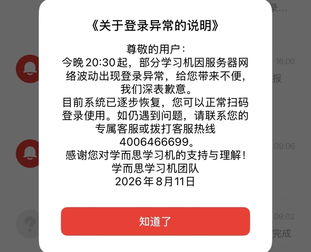 6899、8699、11999元:把学而思T6三款对比完,5100元差价其实只买到两样东西