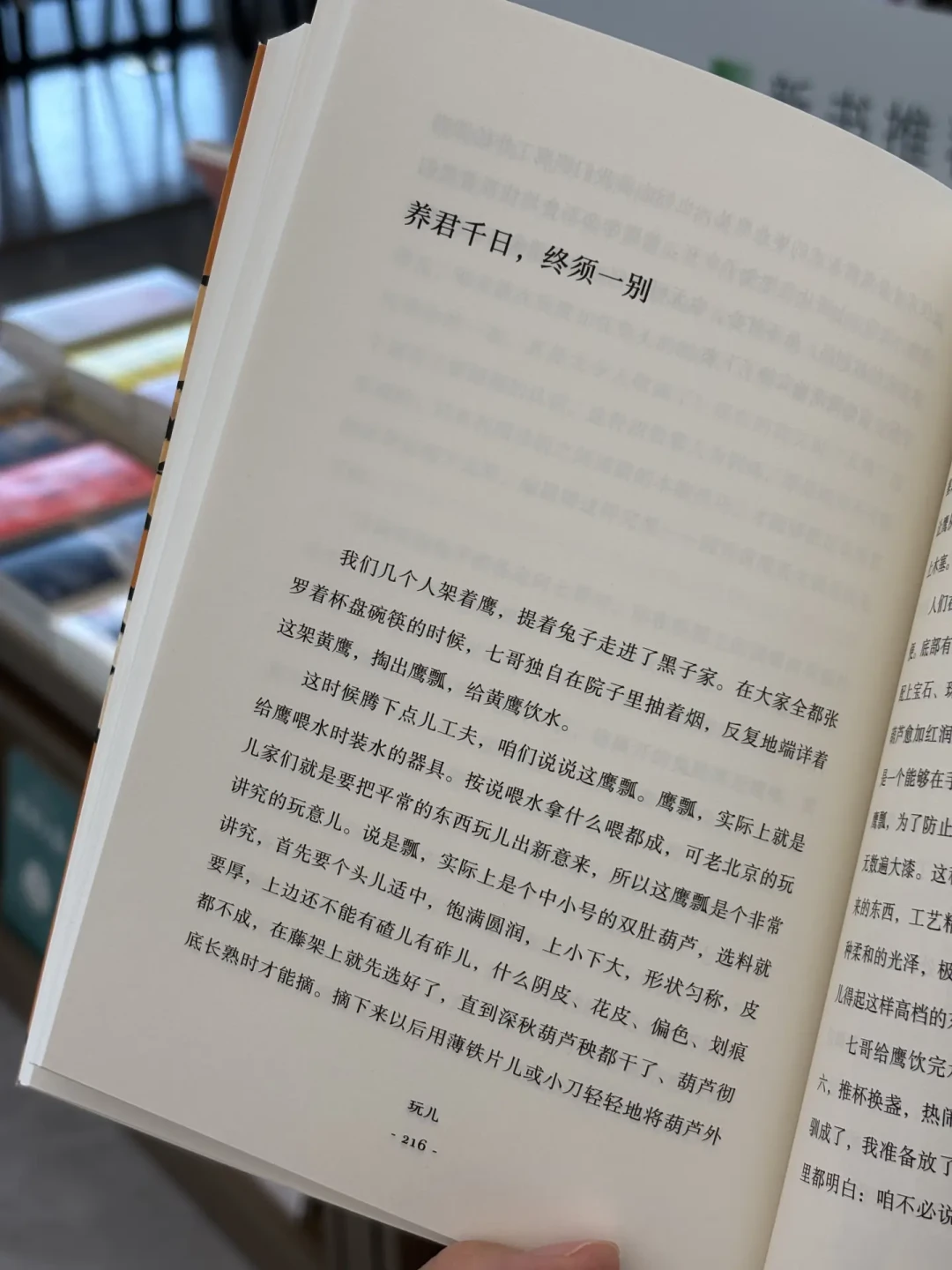 于谦《玩儿》今天出第三版:新增2万字《猴拳》,有旧版的人要不要补?