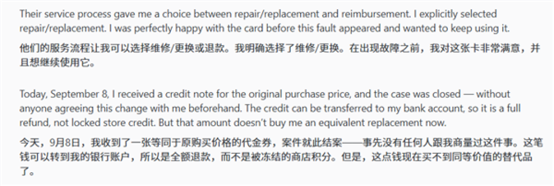 RTX 4090送售后：明明选的维修却被擅自销毁！只退原价完全不够买同款