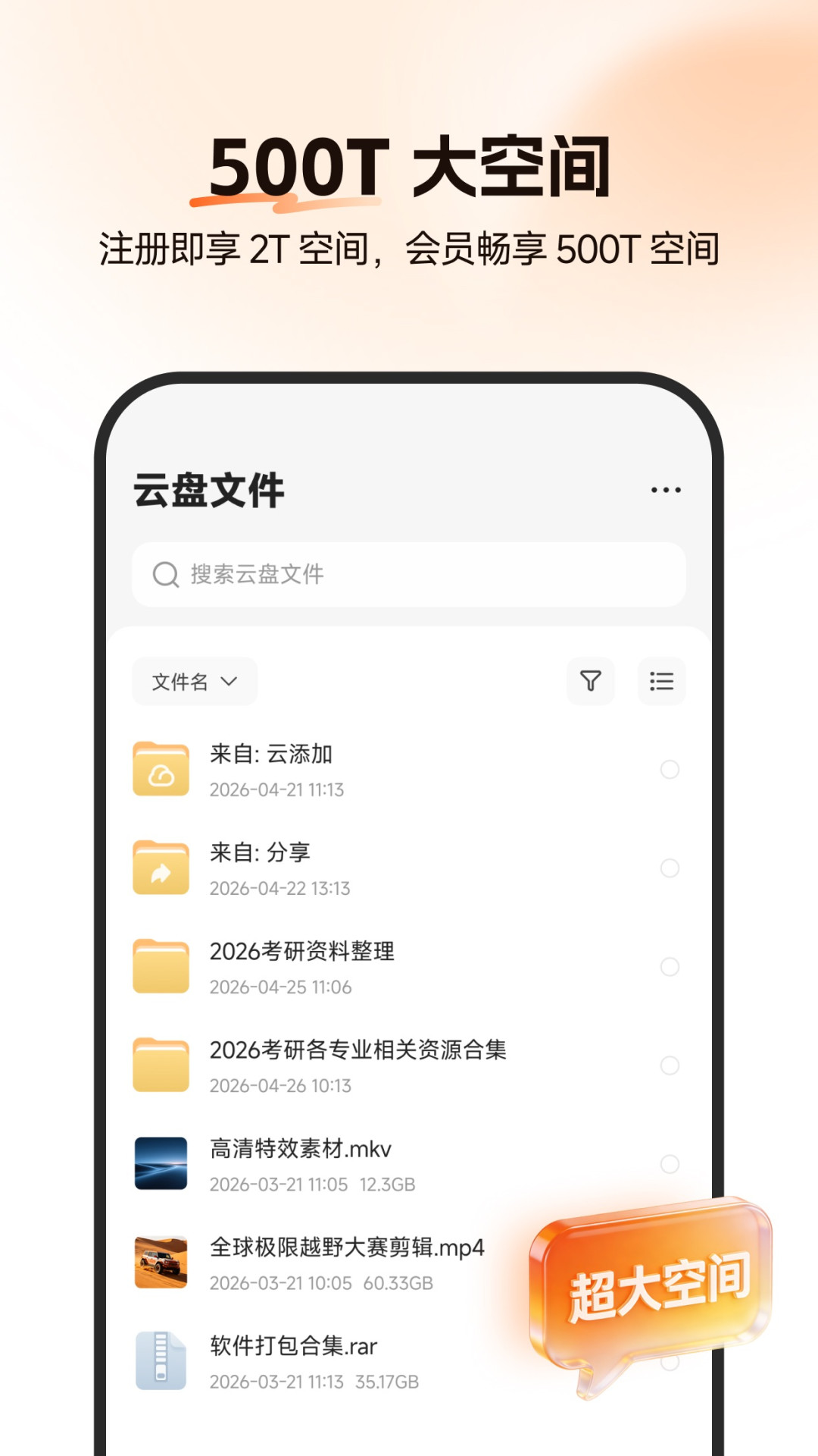 同一个迅雷SVIP,有5种价格:168元13个月不是底价,这4类人一分钱都不用花