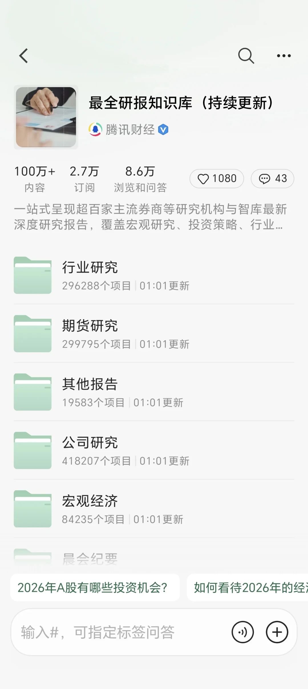 资料全塞进ima知识库?先弄清三件事再囤:什么锁在云端、什么能带走、谁该留退路