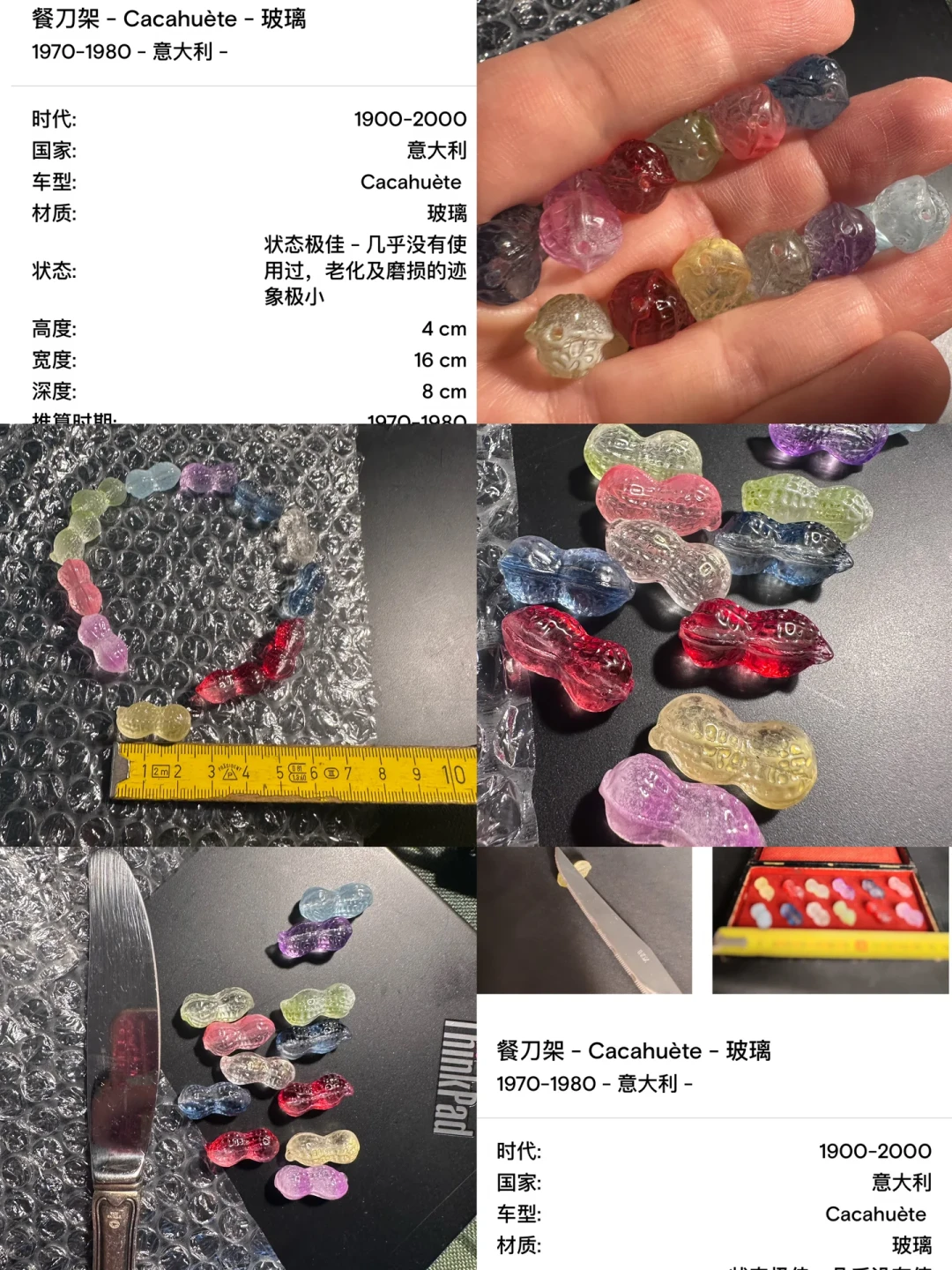 15镑能捡维多利亚胸针,也能买回一盒碎珠子:海外买西洋古董小件,四条渠道各有各的淘法