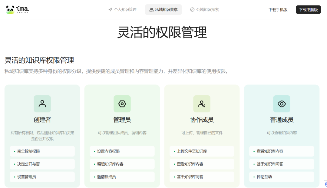 资料全塞进ima知识库?先弄清三件事再囤:什么锁在云端、什么能带走、谁该留退路