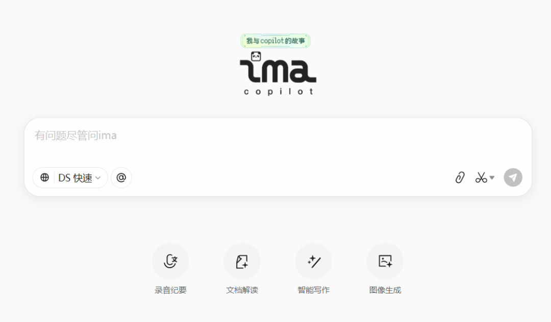资料全塞进ima知识库?先弄清三件事再囤:什么锁在云端、什么能带走、谁该留退路