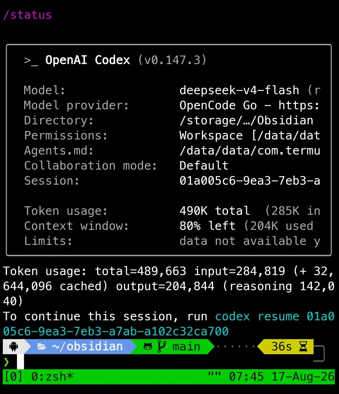 DeepSeek涨价冲击波打到低价订阅:OpenCodeGo三天削额度四分之三又涨价,换渠道前先看完这4条路和3个坑