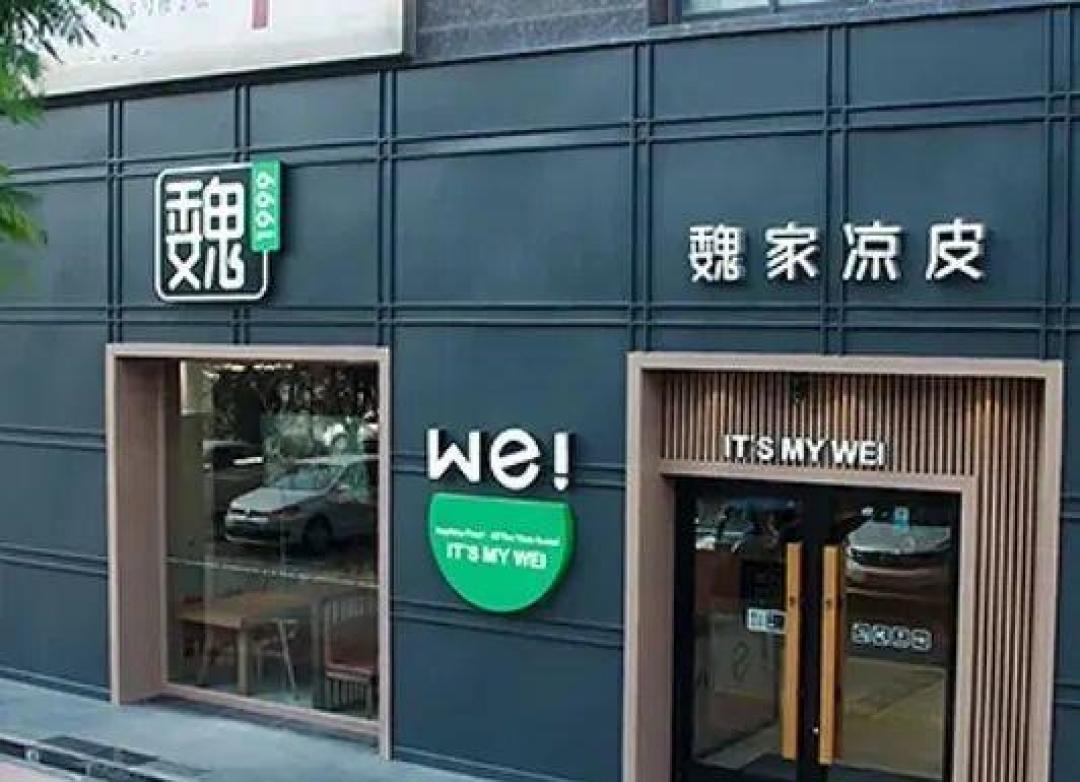 萨莉亚悄悄涨了一轮价:奶油汤