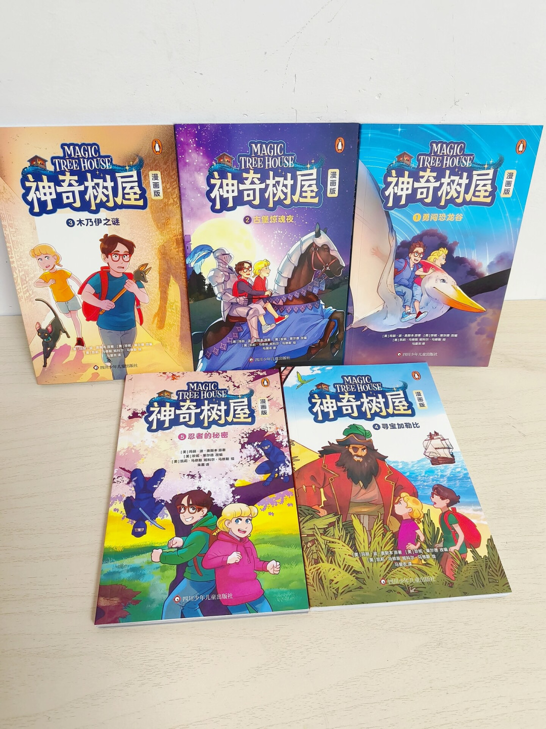 《神奇树屋》漫画版最近刷屏:该不该给娃跟风入?先做这3个自测再说