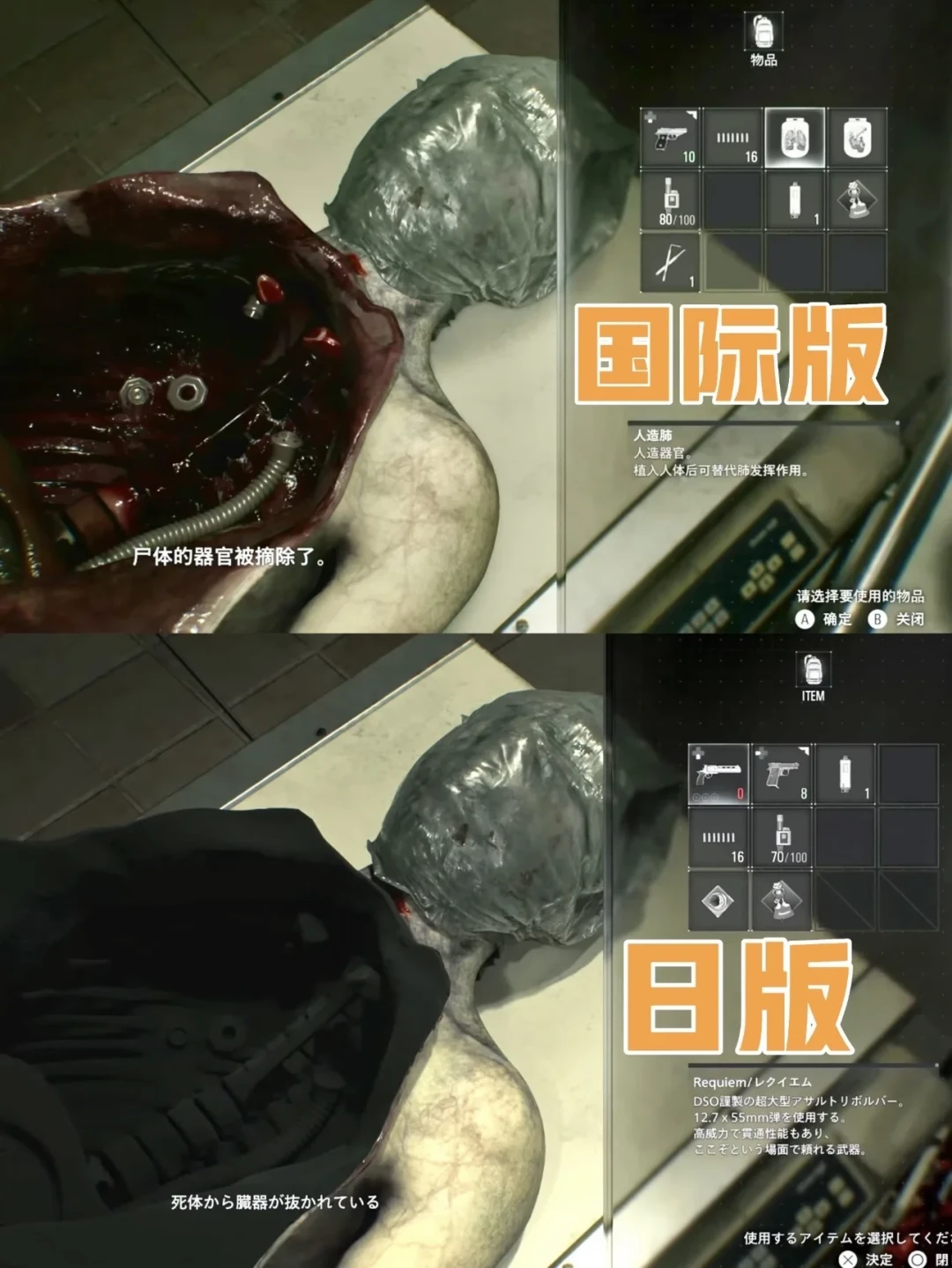 生化9日版便宜几十块,但画面全是黑的:折扣季这个便宜别捡