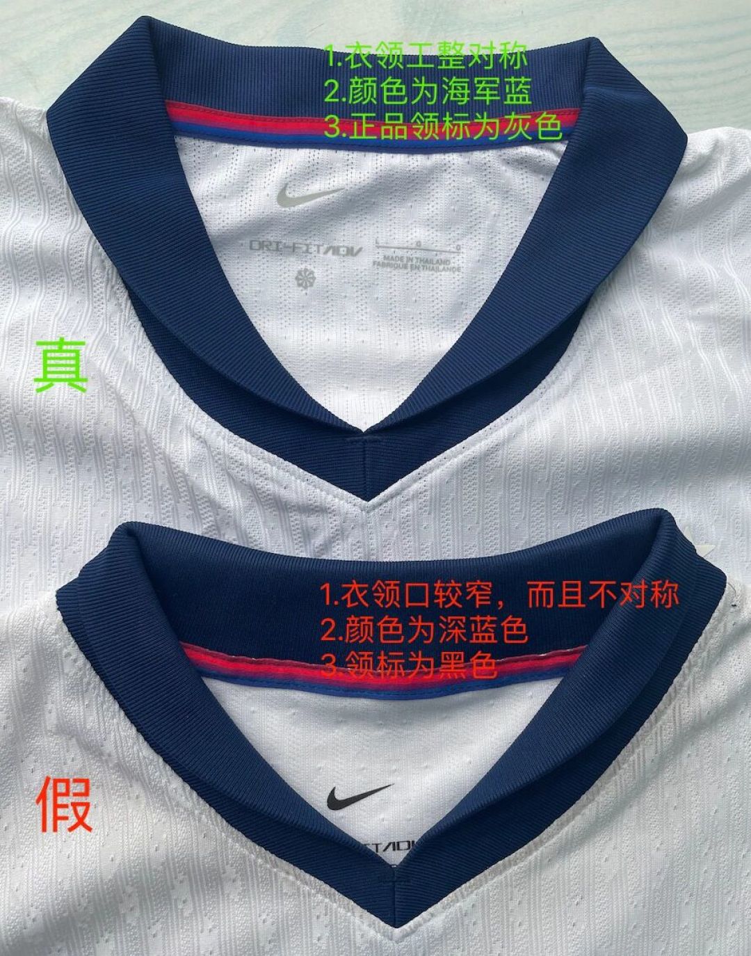 正品球衣1099,泰版只要40:翻完全网几十条真假帖,40到1099元的球衣买法给你摆明白了