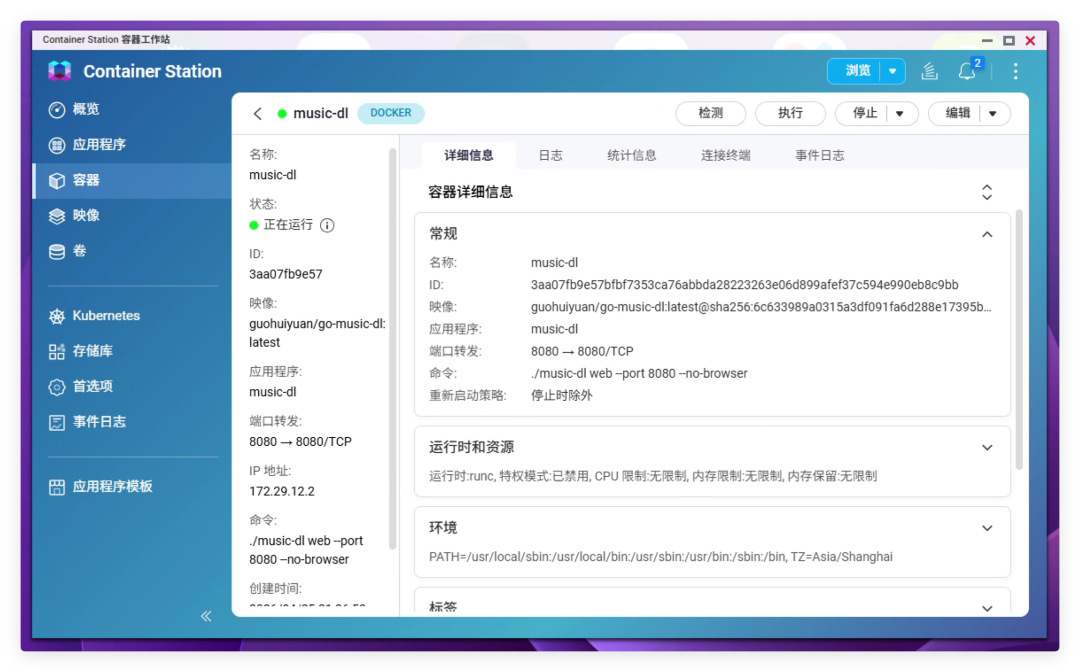 威联通的影音库玩完，下一个坑是音乐库：三条路线已经有人蹚出来了，但动手前先算清两笔风险账