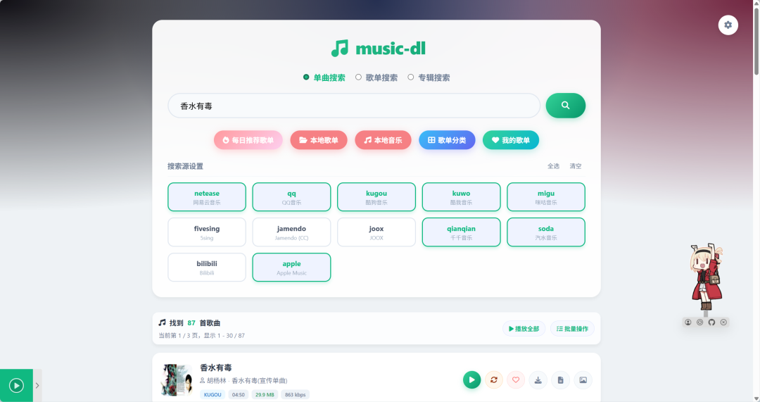 威联通的影音库玩完，下一个坑是音乐库：三条路线已经有人蹚出来了，但动手前先算清两笔风险账