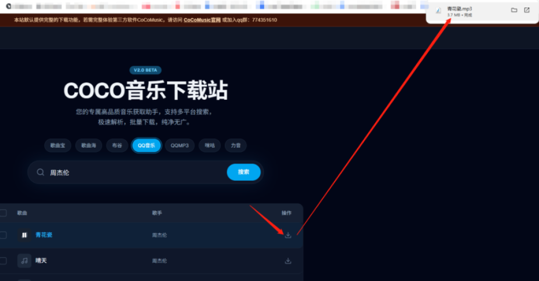 威联通的影音库玩完，下一个坑是音乐库：三条路线已经有人蹚出来了，但动手前先算清两笔风险账
