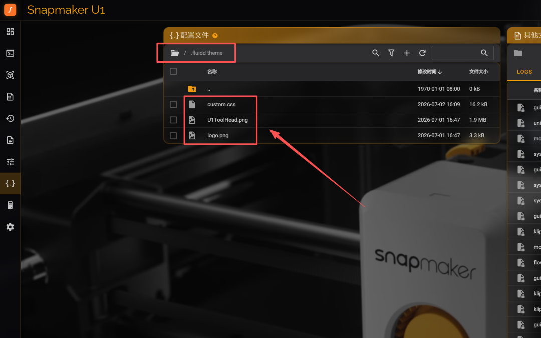 Snapmaker U1第三方改装生态成型:免费固件、必趣全家桶、DIY封箱,机主的钱该怎么花