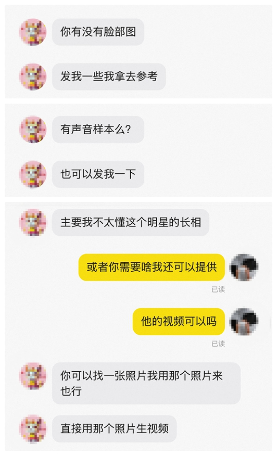 三石喊话天猫、马正阳等来道歉：18天的AI“偷声”风波，把声音合成的合规红线划出来了