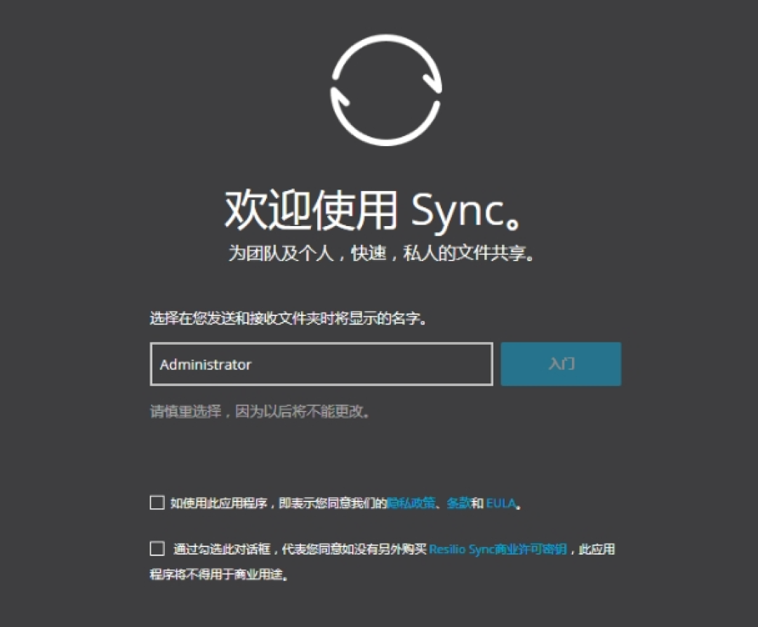 几百GB公版书库免费同步回家:Resilio Sync 贴 Key 之前,先弄清这 3 件事
