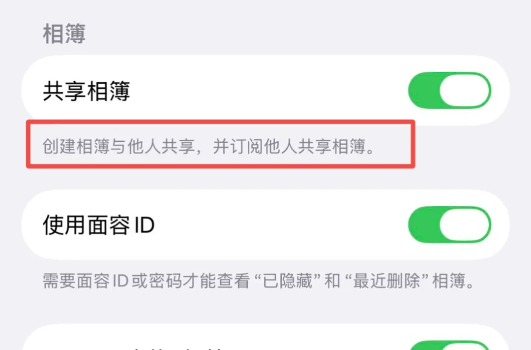 iOS 27 把共享相册的“免费存储”漏洞堵上了:全分辨率,但占创建者的 iCloud——三种人三种应对