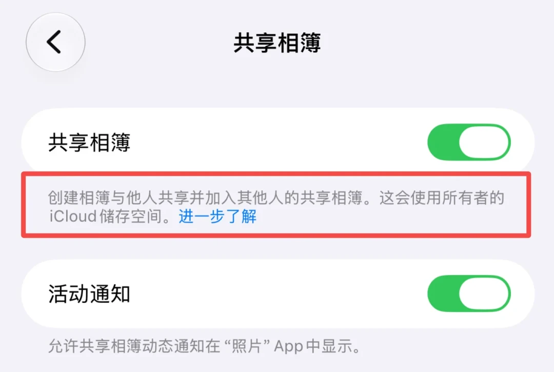 iOS 27 把共享相册的“免费存储”漏洞堵上了:全分辨率,但占创建者的 iCloud——三种人三种应对