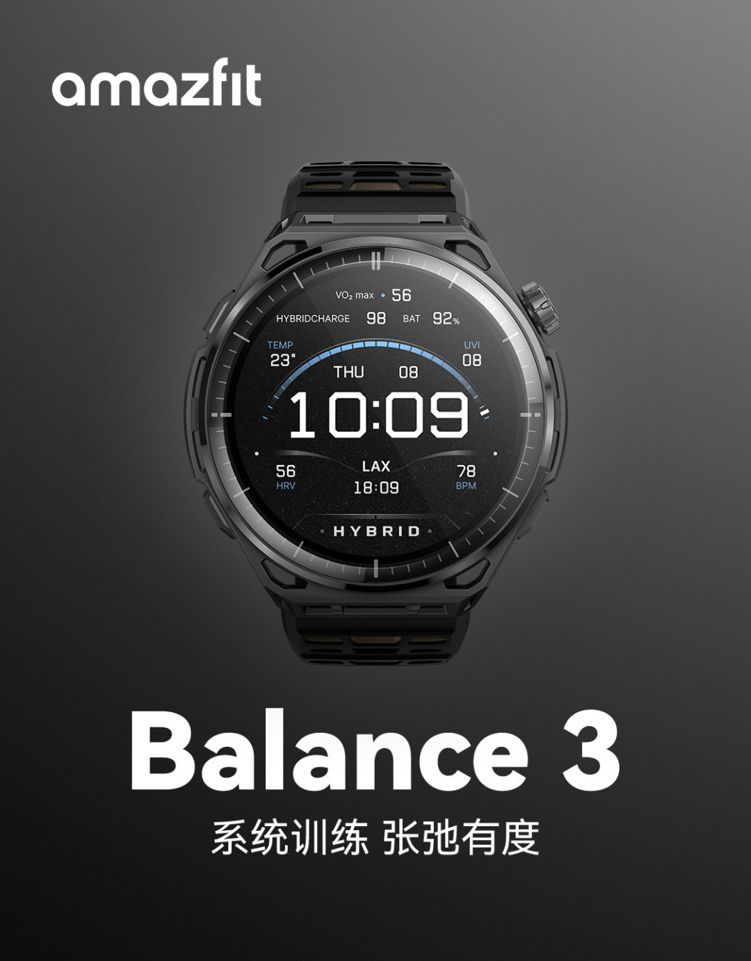 Balance 3 玄夜钛明天开售:贵700块换钛合金和轻6克,等了俩月的人先把这三笔账算明白
