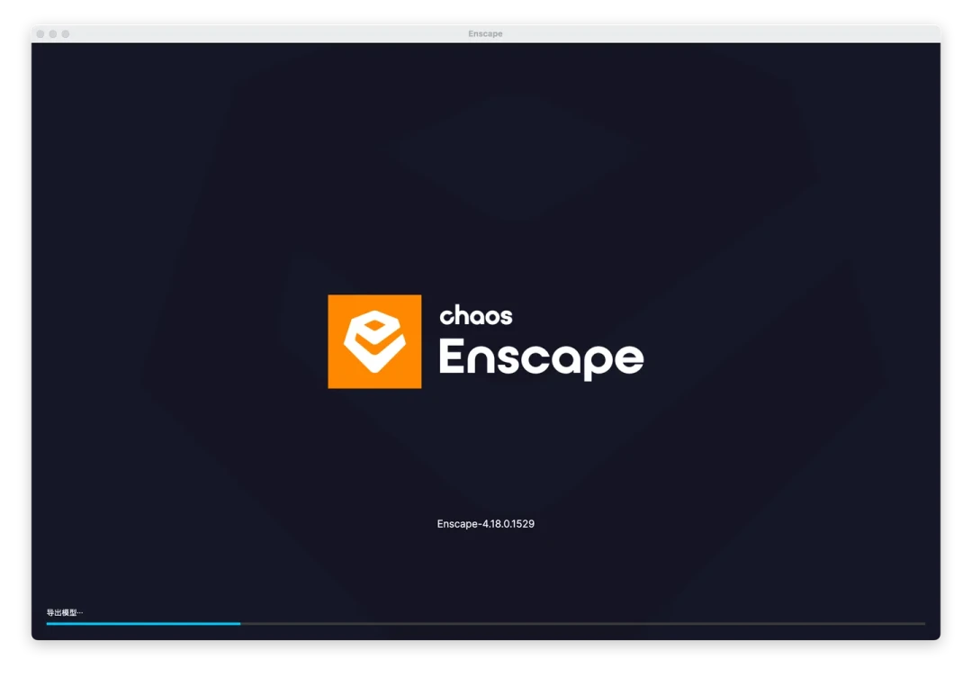 Enscape 4.19 已经来了:升级还是观望?SketchUp 用户这份版本决策清单请收好