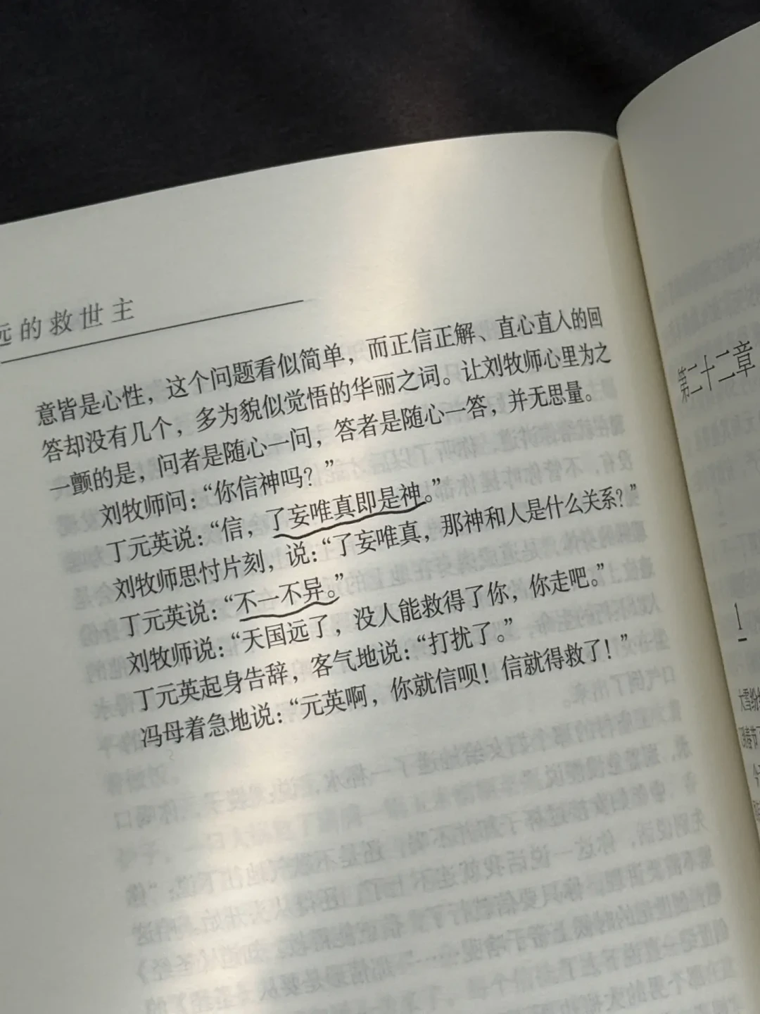 4万6千次收藏的