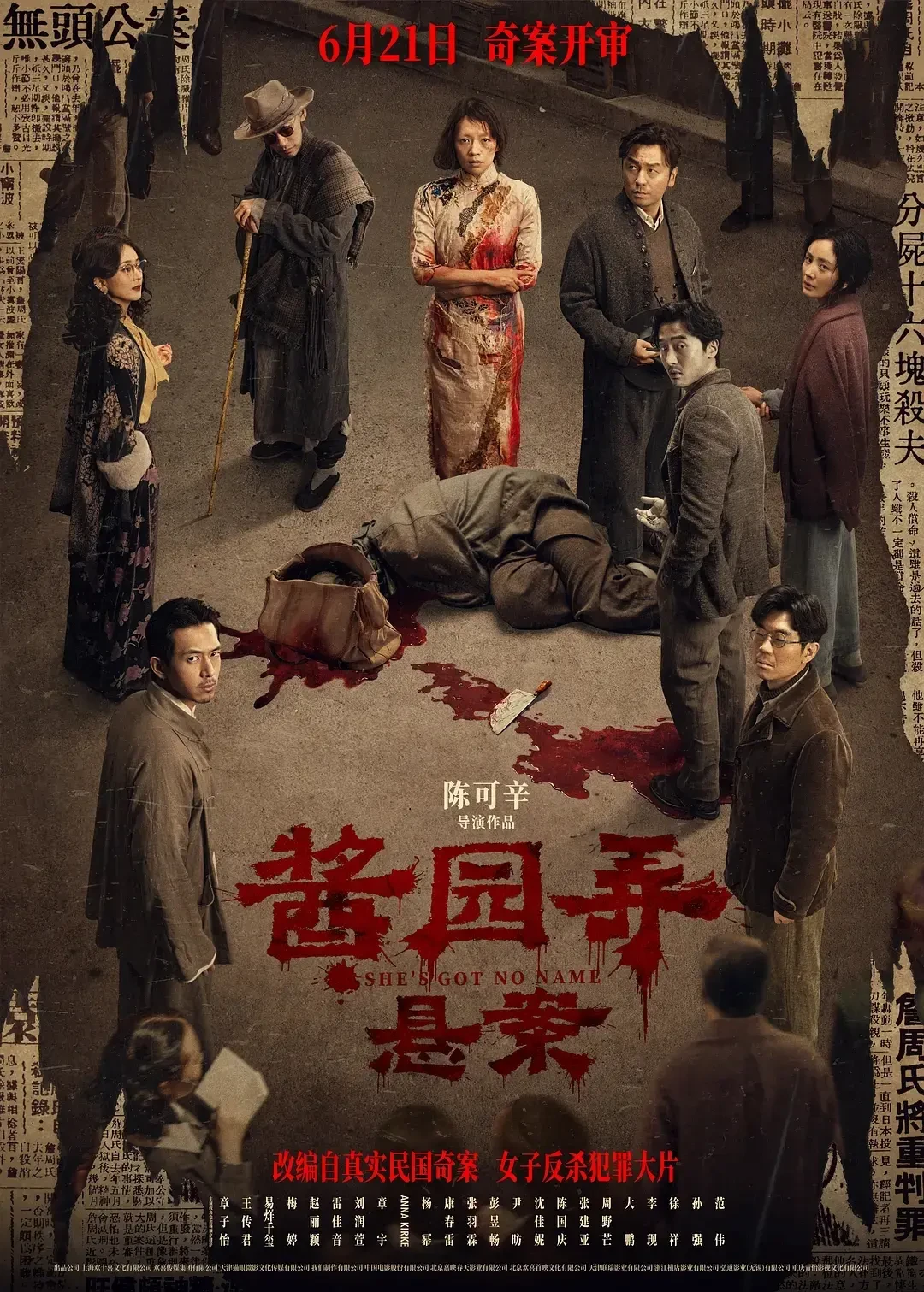 《甜蜜蜜》30周年,今年正是补陈可辛的时候:补片顺序、观影路线和朝圣攻略都整理好了