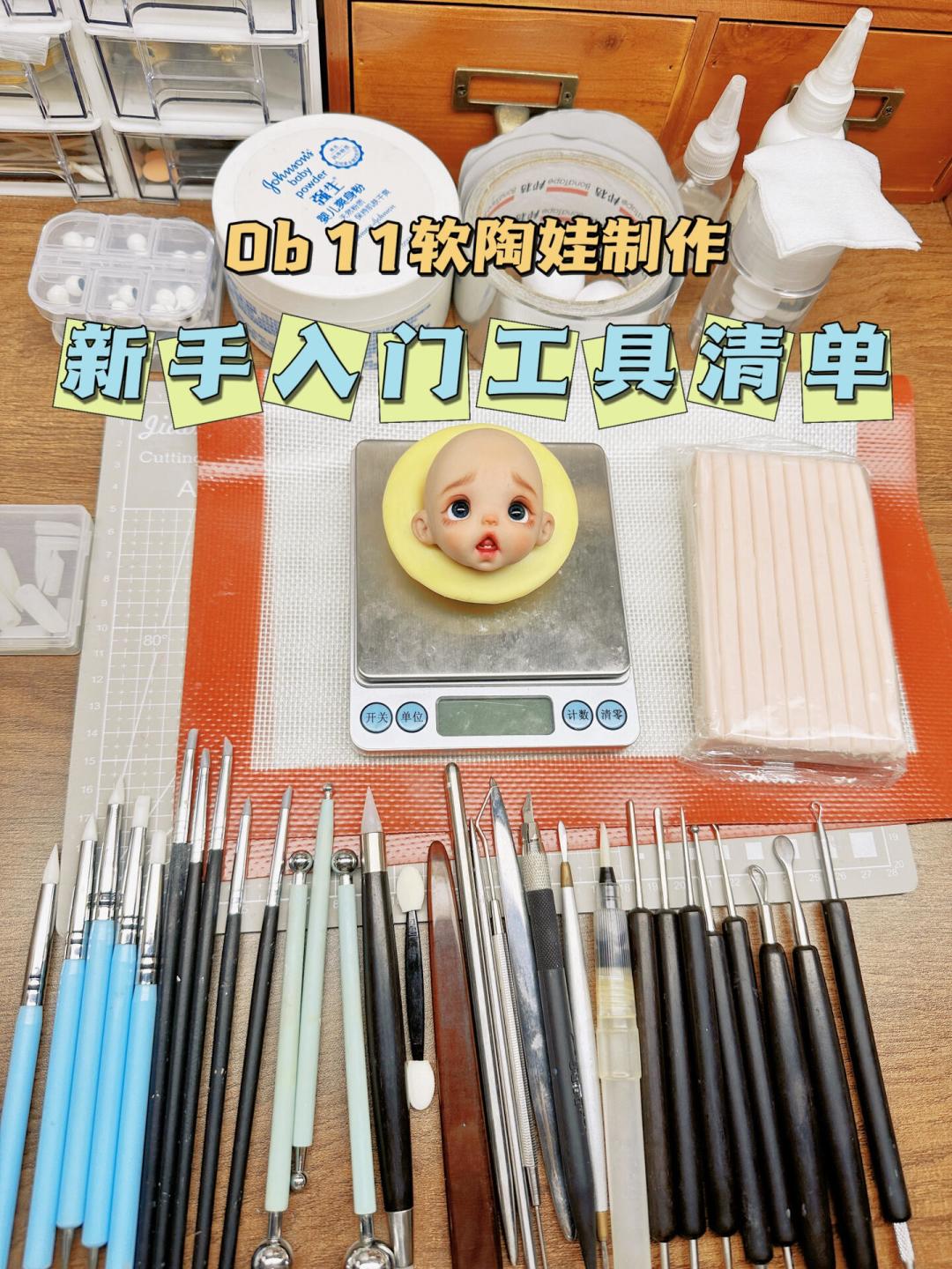 软陶烤裂了先别扔:全网补救办法我按症状分好了类,大部分成本不到15元