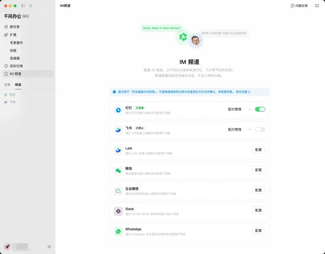 千问办公被说成“华尔街实测第一”，但报告英文原版找不到：我把全网实测聚拢，算了笔免费2000积分的账