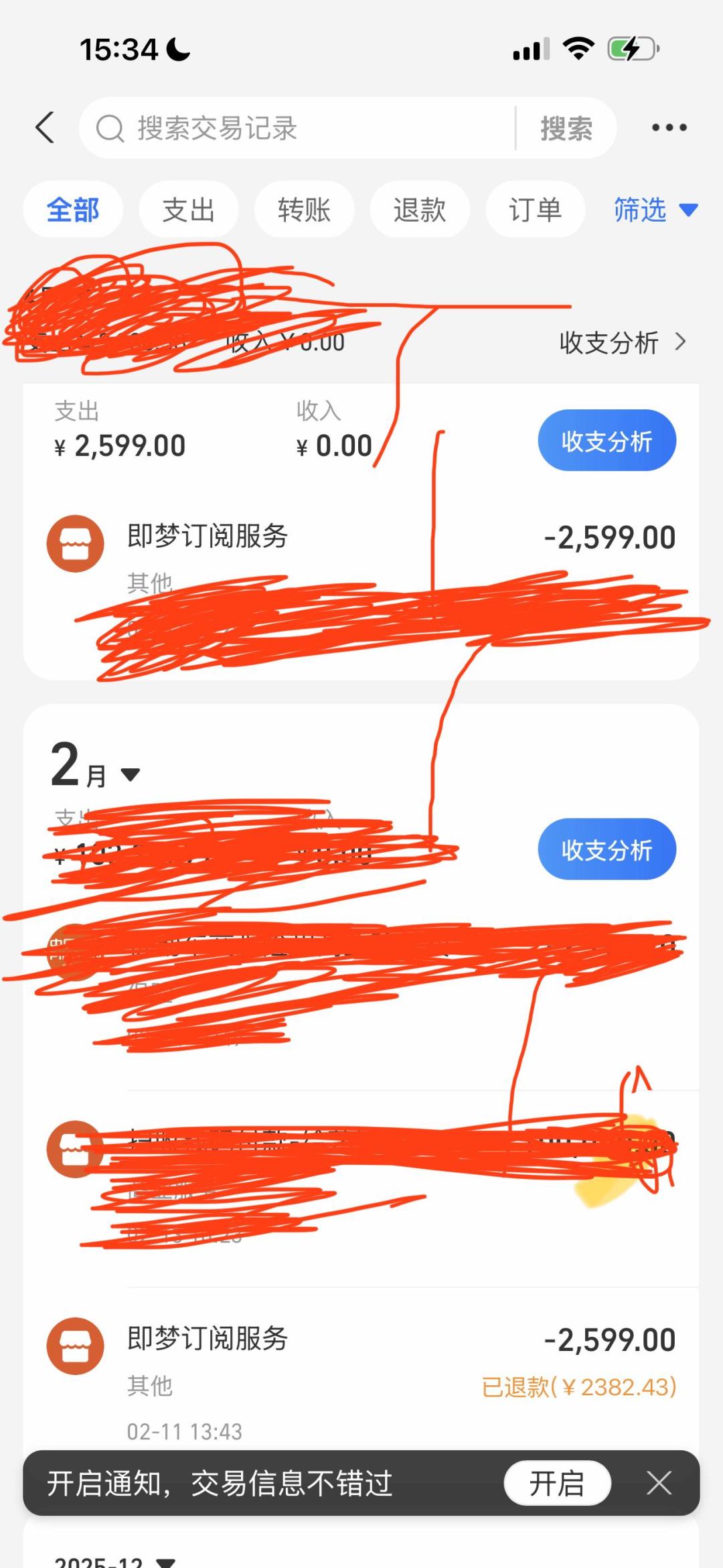教程说69元就能入门，充钱的人却排队7天被扣积分：核完即梦会员、积分、插队通道三笔账，想做AI漫剧先看这篇