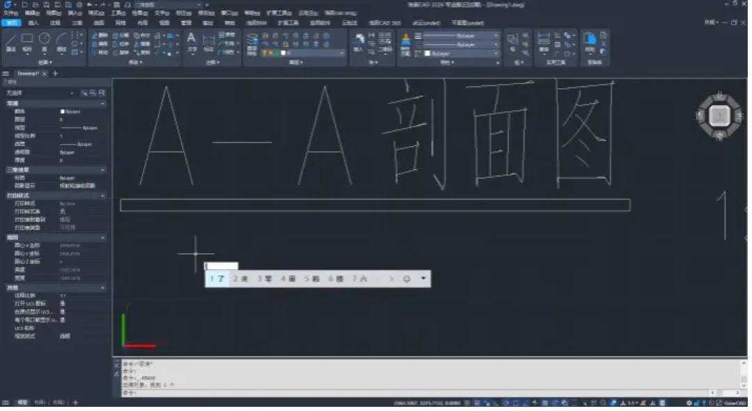 输个L冒出个