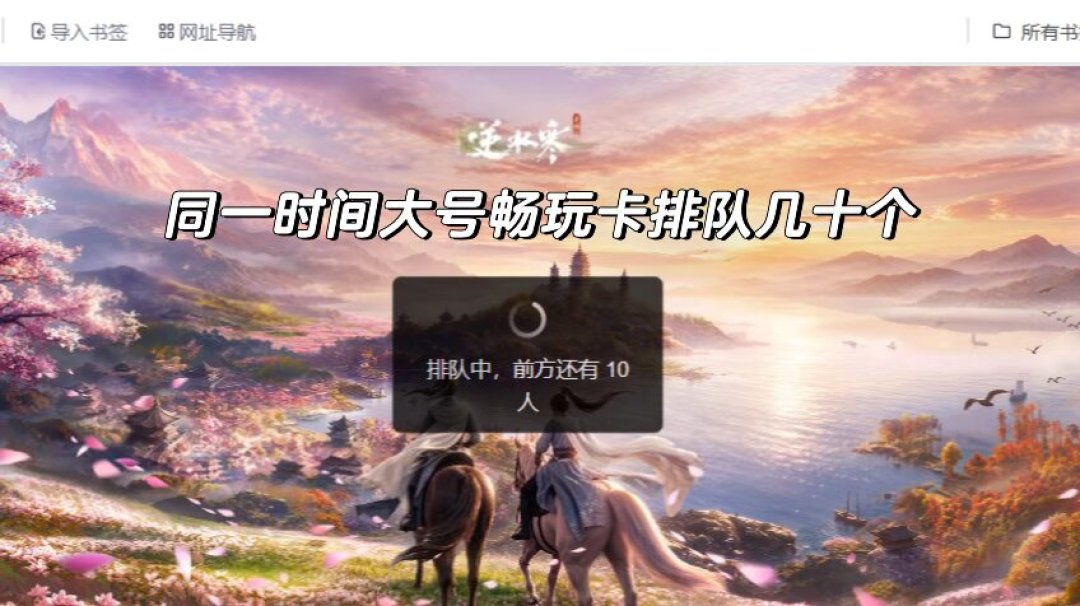 排了1000人却显示“小于30分钟”:官方云版本的“快速通道”该不该花钱买,先看清这3个机制